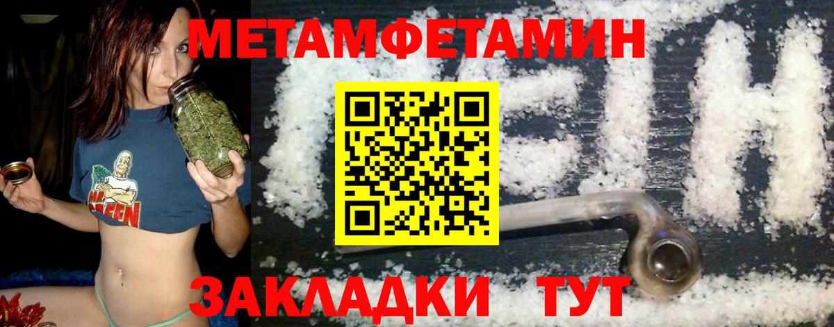 МЕГА ссылка  Вход с VPN  АМФЕТАМИН  Чайковский  АМФЕТАМИН  АМФ Premium 