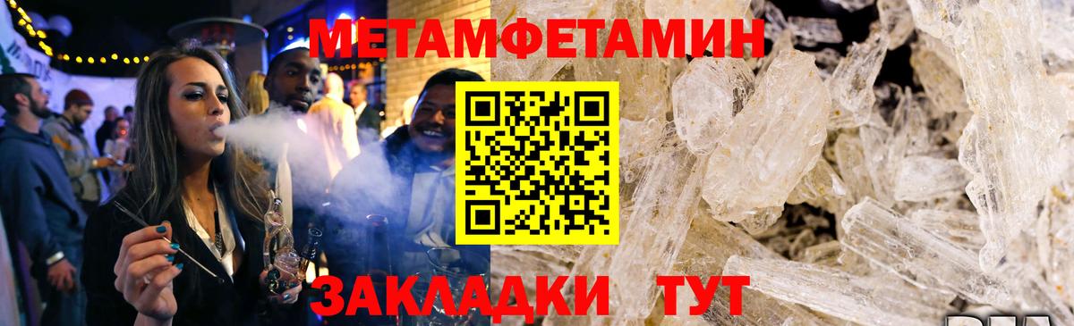 АМФ 98% Чайковский