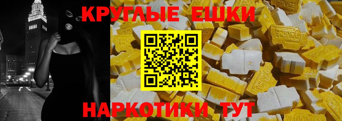 Ecstasy Punisher  Вход с VPN  Чайковский  Ecstasy  Ecstasy mix 