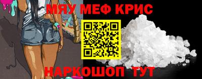 метадон Новозыбков