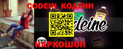 метадон Новозыбков