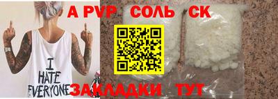 кристаллы Нарткала