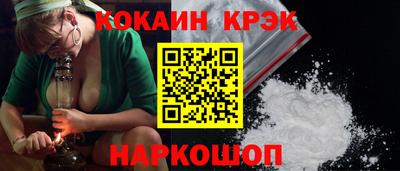 кристаллы Нарткала