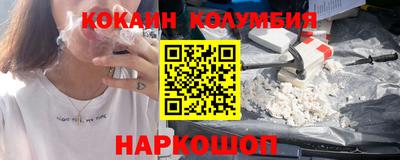 мескалин Наро-Фоминск