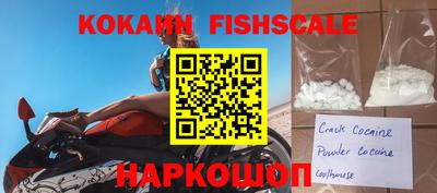 кристаллы Нарткала