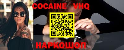 кристаллы Нарткала