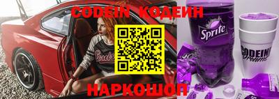 мескалин Наро-Фоминск