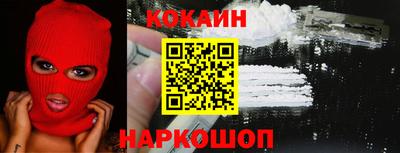 мескалин Наро-Фоминск