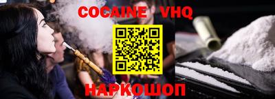 метадон Новозыбков