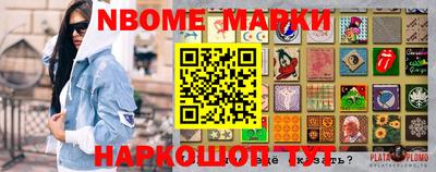 мескалин Наро-Фоминск