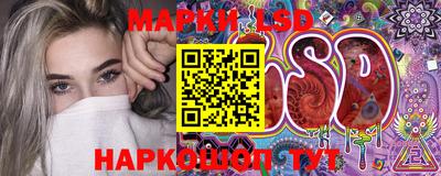 ГАЛЛЮЦИНОГЕННЫЕ ГРИБЫ Новокубанск
