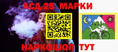 мескалин Наро-Фоминск