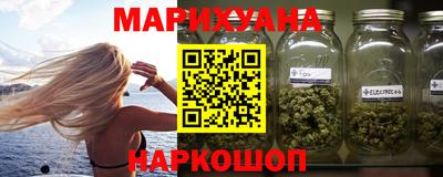 ГАЛЛЮЦИНОГЕННЫЕ ГРИБЫ Новокубанск