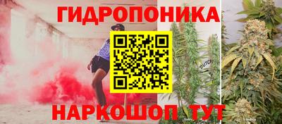 мескалин Наро-Фоминск