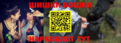 мескалин Наро-Фоминск