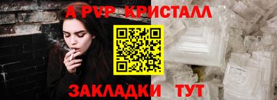 ГАЛЛЮЦИНОГЕННЫЕ ГРИБЫ Новокубанск