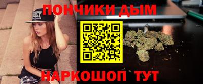 мескалин Наро-Фоминск