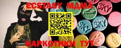 ГАЛЛЮЦИНОГЕННЫЕ ГРИБЫ Новокубанск