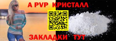 кристаллы Нарткала