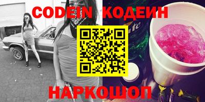 мескалин Наро-Фоминск