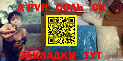 мескалин Наро-Фоминск