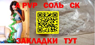 метадон Новозыбков