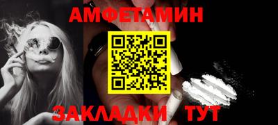 мескалин Наро-Фоминск