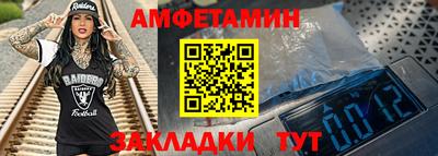 мескалин Наро-Фоминск