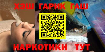 кристаллы Нарткала