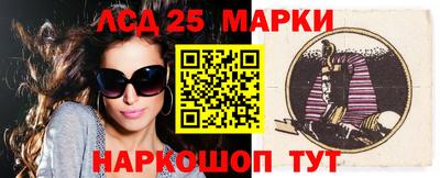 кристаллы Нарткала