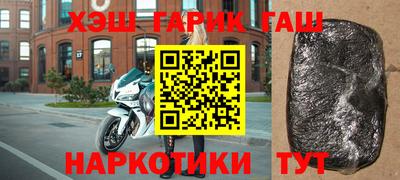 мескалин Наро-Фоминск