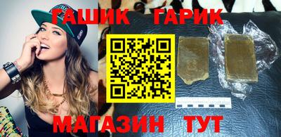 кристаллы Нарткала