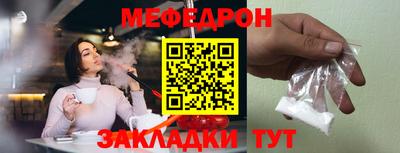 метадон Новозыбков