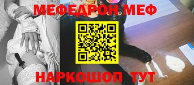 мдма Новодвинск