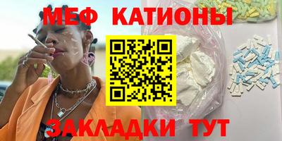 кристаллы Нарткала
