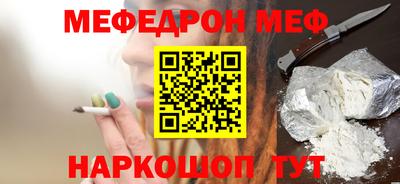 мдма Новодвинск