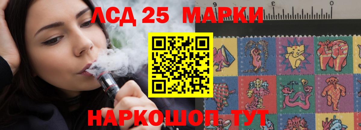 ЛСД экстази кислота  ЛСД экстази  Чайковский  ЛСД экстази ecstasy  Вход с VPN 