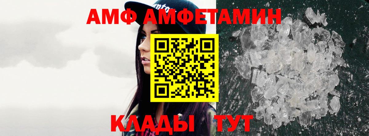 Чайковский  Метамфетамин витя  Первитин  Вход с VPN 