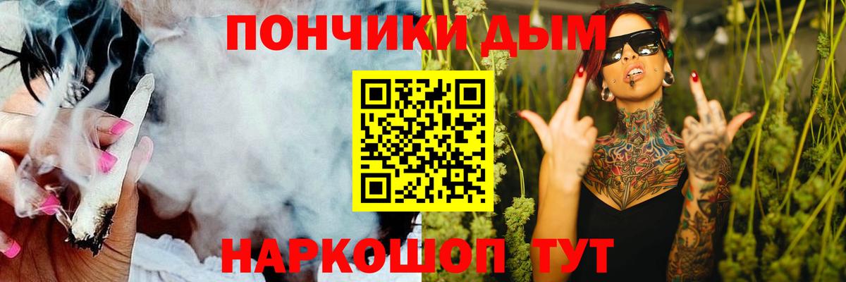 Бошки Шишки VHQ Чайковский
